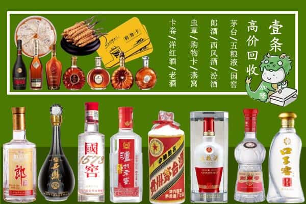 恩施州咸丰县跃国烟酒经营部