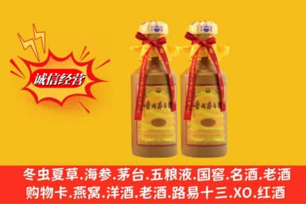 恩施州咸丰县回收15年茅台酒