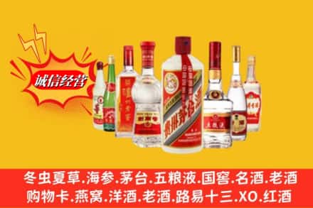 恩施州咸丰县回收名酒