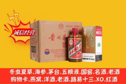 恩施州咸丰县回收精品茅台酒