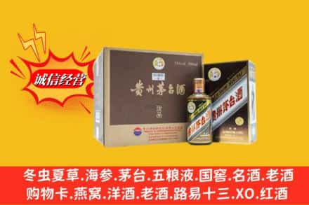 恩施州咸丰县回收彩釉茅台酒