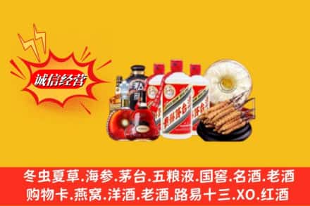 恩施州咸丰县回收名酒