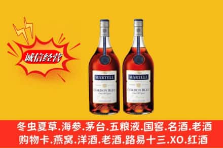 恩施州咸丰县名酒回收马爹利蓝带.jpg