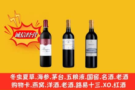 恩施州咸丰县回收拉菲洋酒