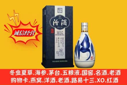 恩施州咸丰县回收汾酒