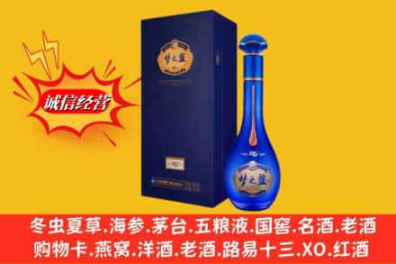 恩施州咸丰县回收梦之蓝