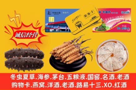 恩施州咸丰县回收高档礼品