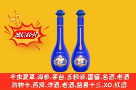 恩施州咸丰县求购回收名酒梦之蓝价格