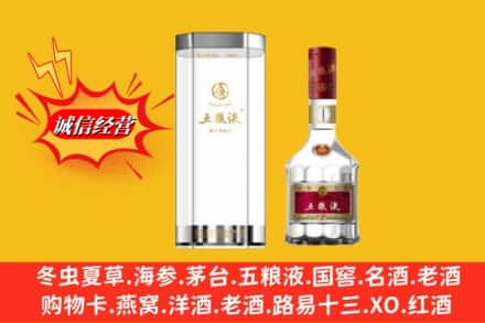 恩施州咸丰县高价上门回收五粮液行情价格